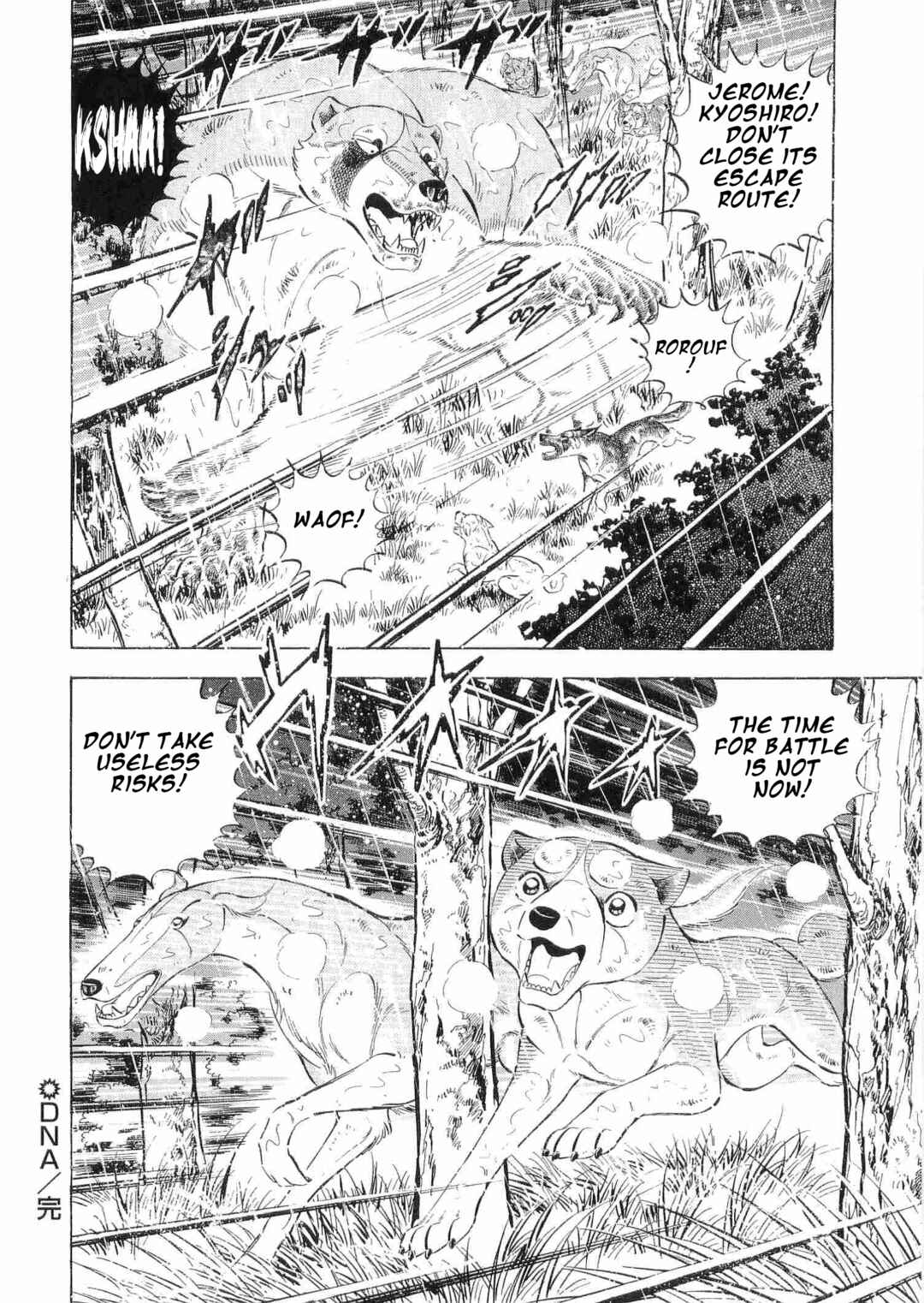 Chapter 469 - Page 19