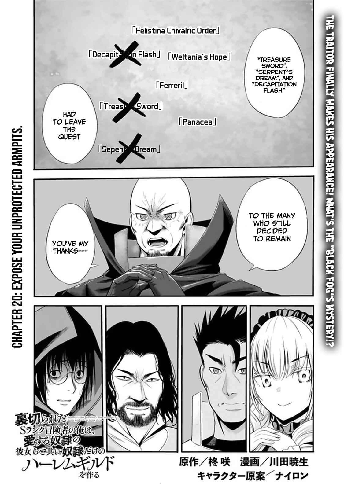 Chapter 20 - Page 2