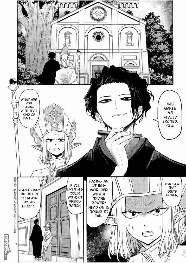 Chapter 7 - Page 3