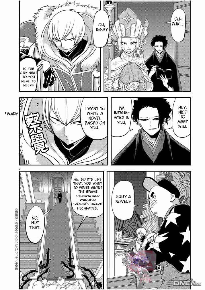 Chapter 7 - Page 7