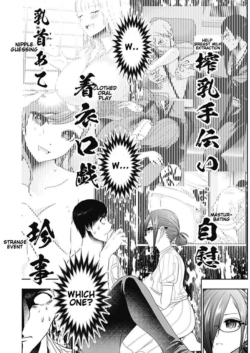 Chapter 71 - Page 3