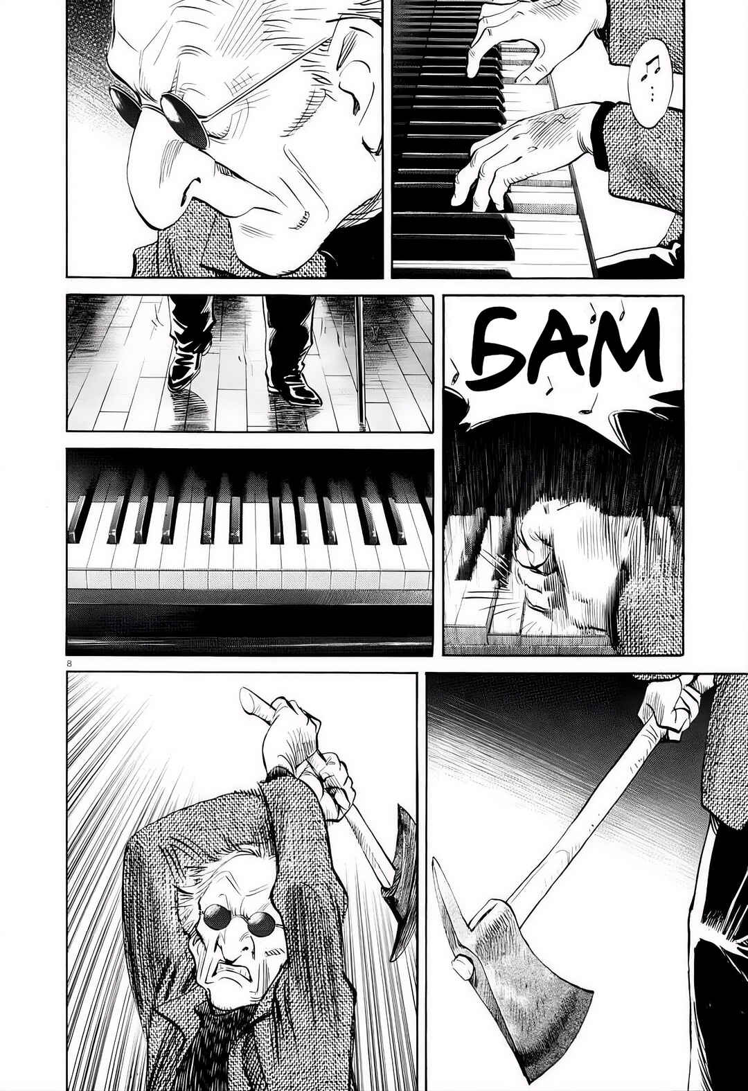 Chapter 6 - Page 8