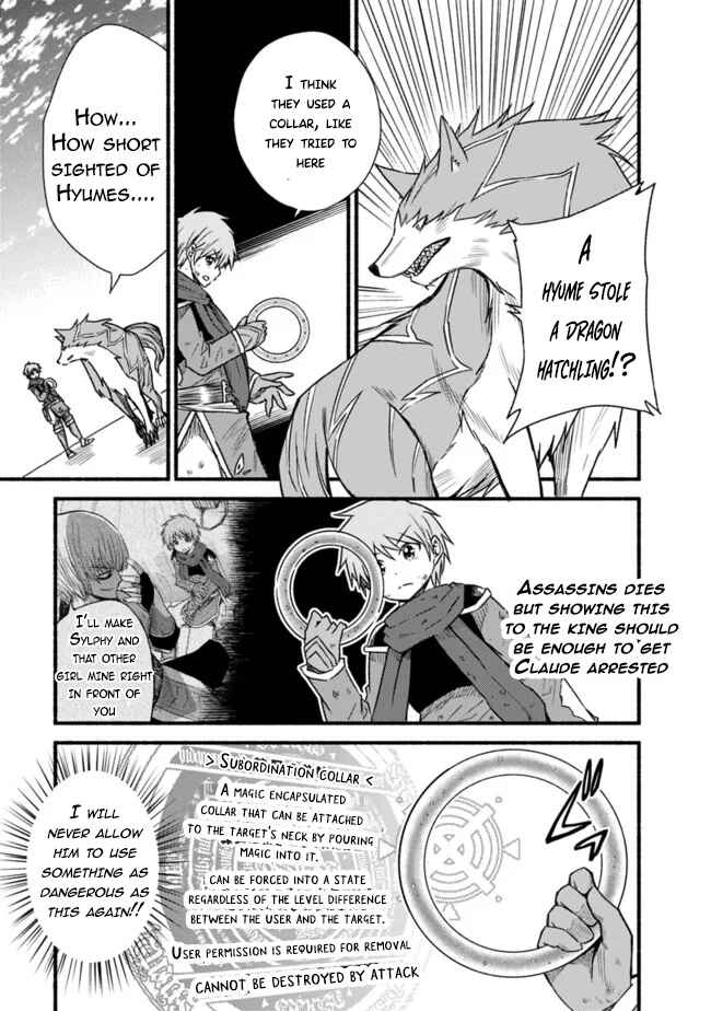 Chapter 26 - Page 16