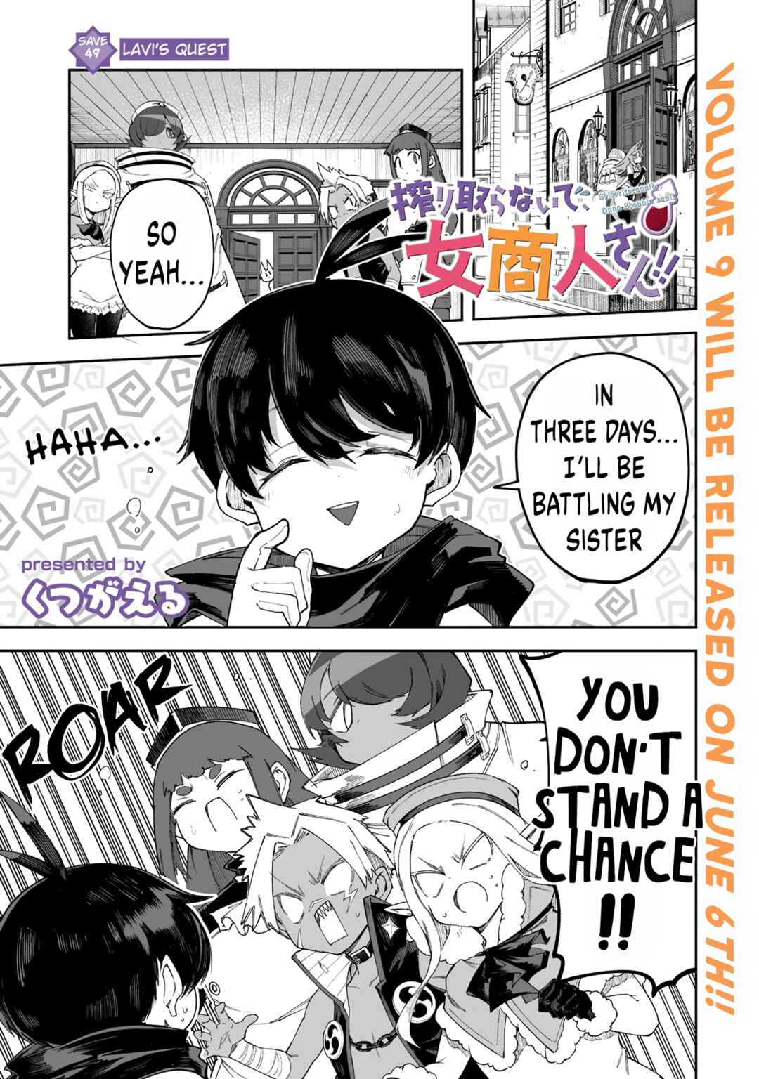 Chapter 49.1 - Page 1