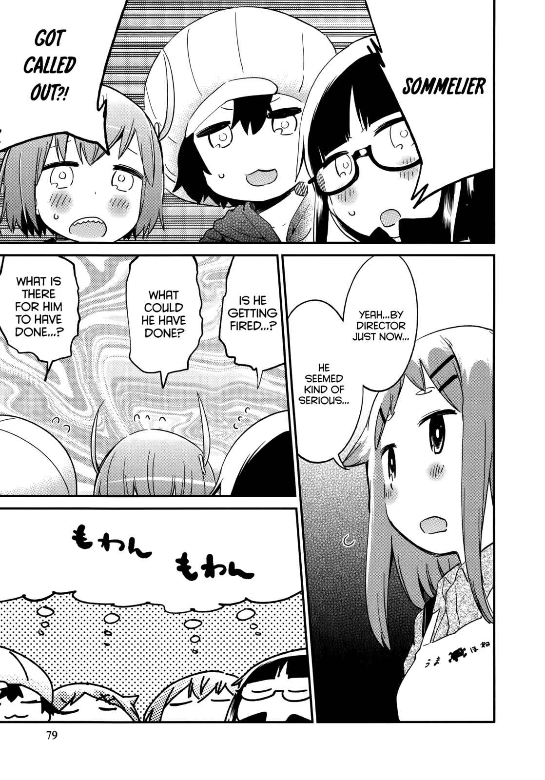 Chapter 45 - Page 3
