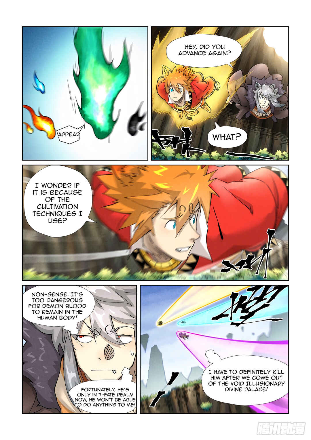 Chapter 386.6 - Page 10
