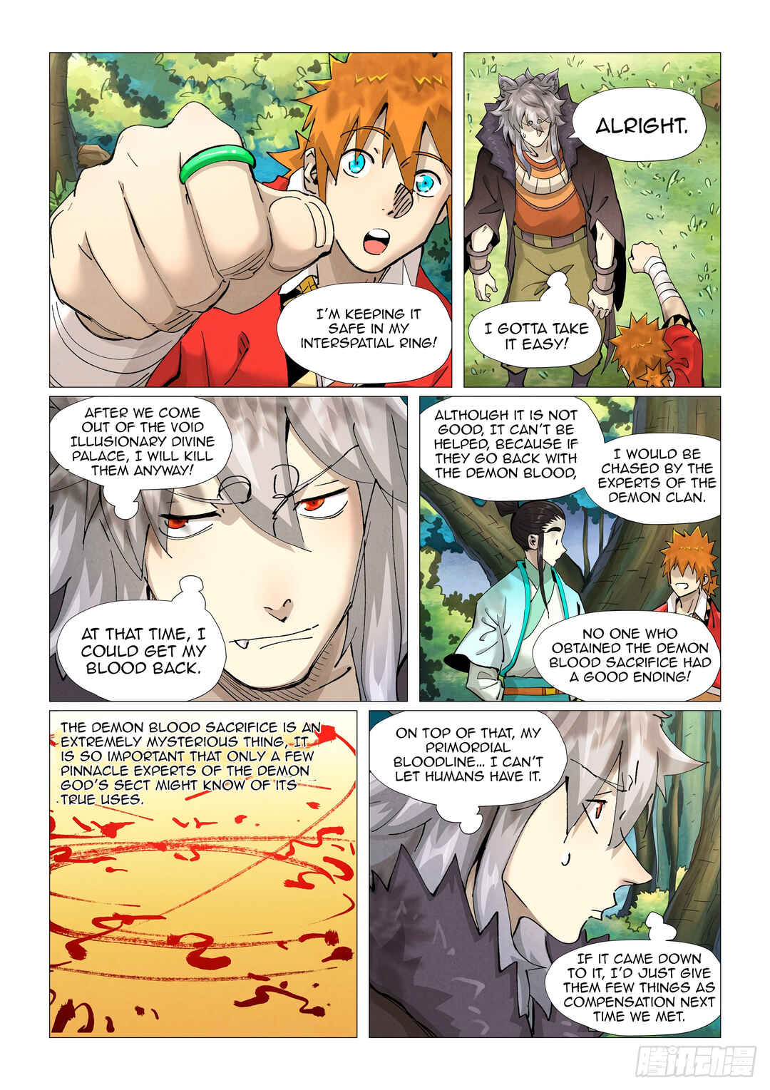 Chapter 386.6 - Page 3