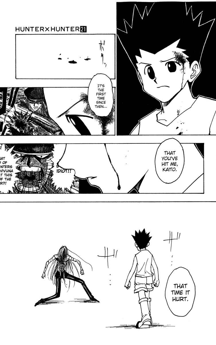 Chapter 222 - Page 7