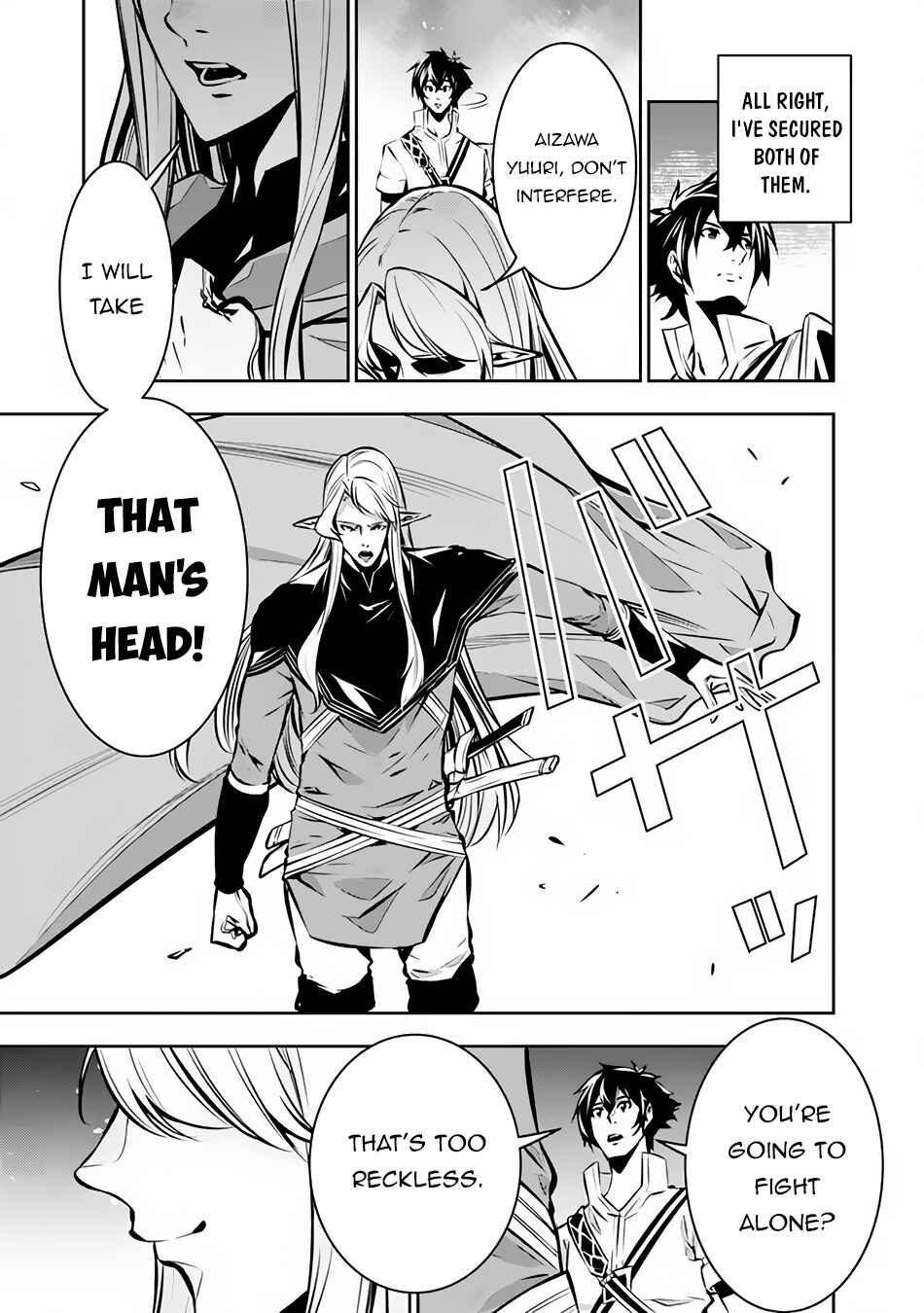 Chapter 94 - Page 8
