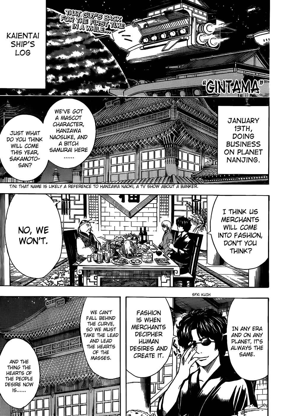 Chapter 477 - Page 1
