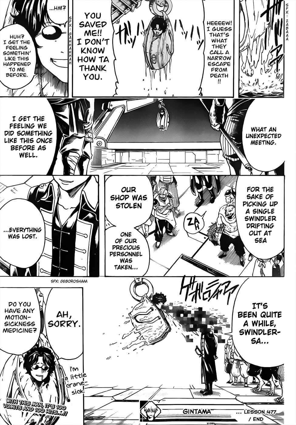 Chapter 477 - Page 17
