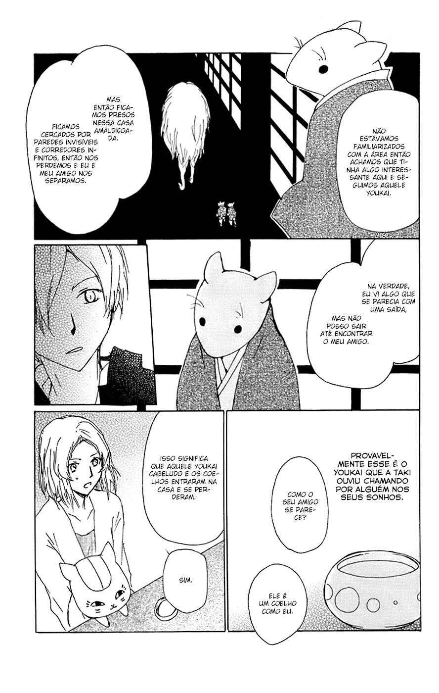 Chapter 65 - Page 10