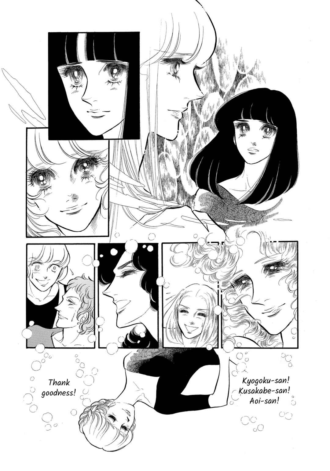 Chapter 37 - Page 3