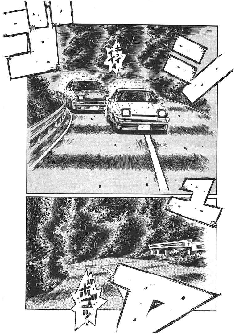 Chapter 691 - Page 1