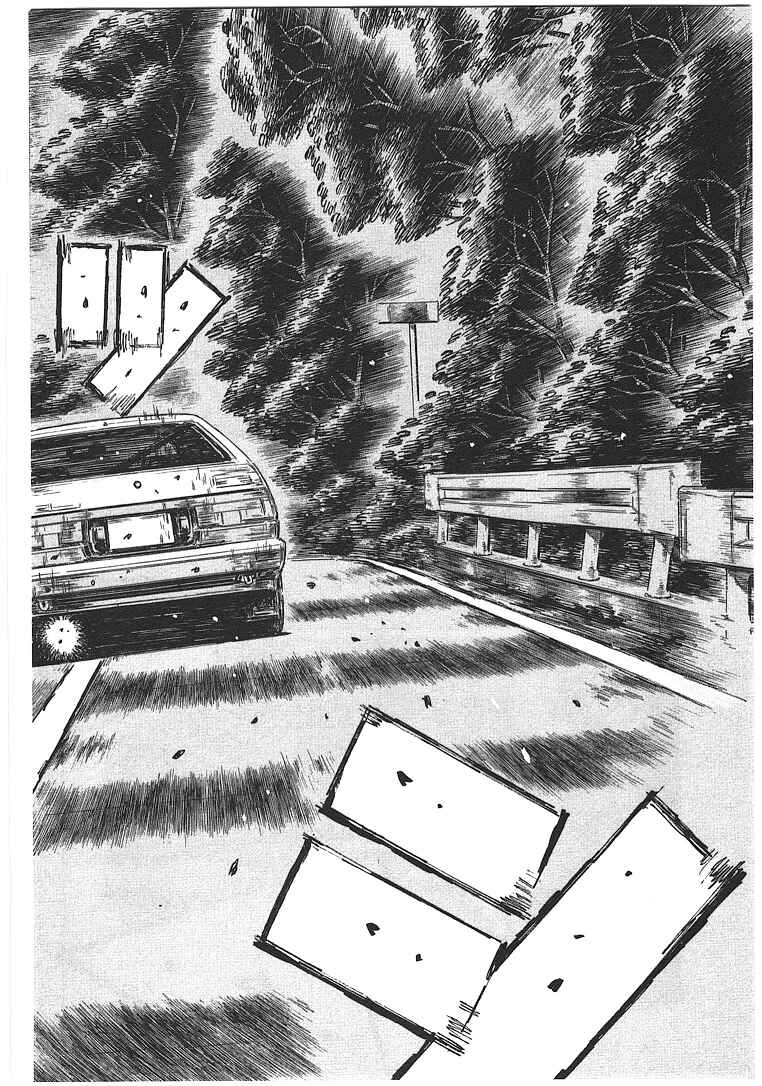 Chapter 691 - Page 2