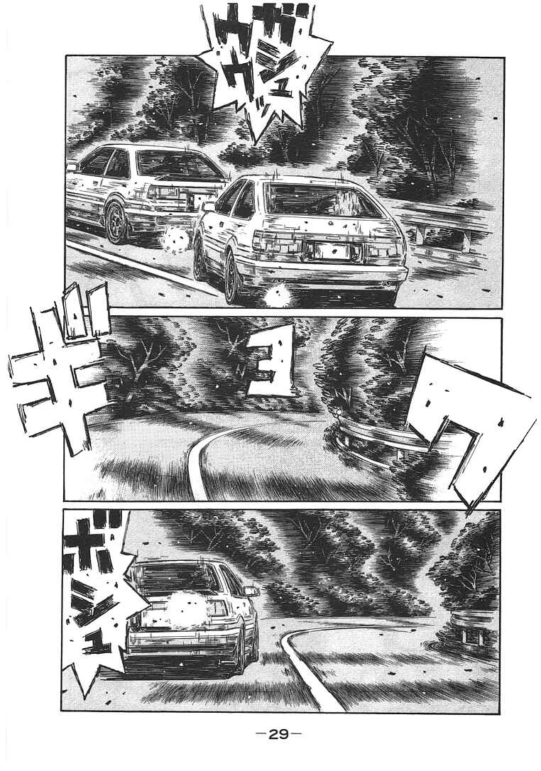 Chapter 691 - Page 5
