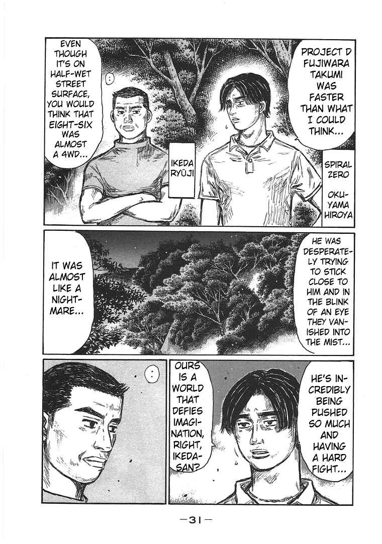 Chapter 691 - Page 7