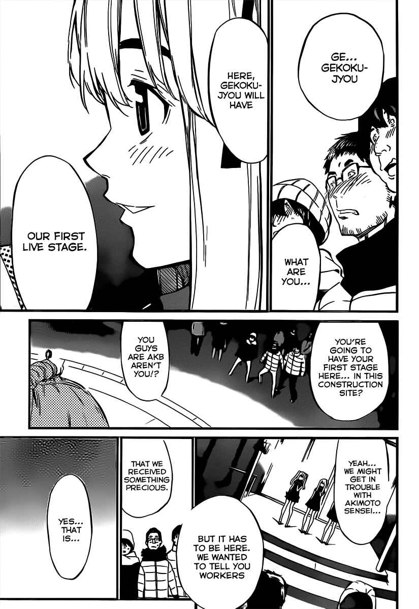 Chapter 69 - Page 12