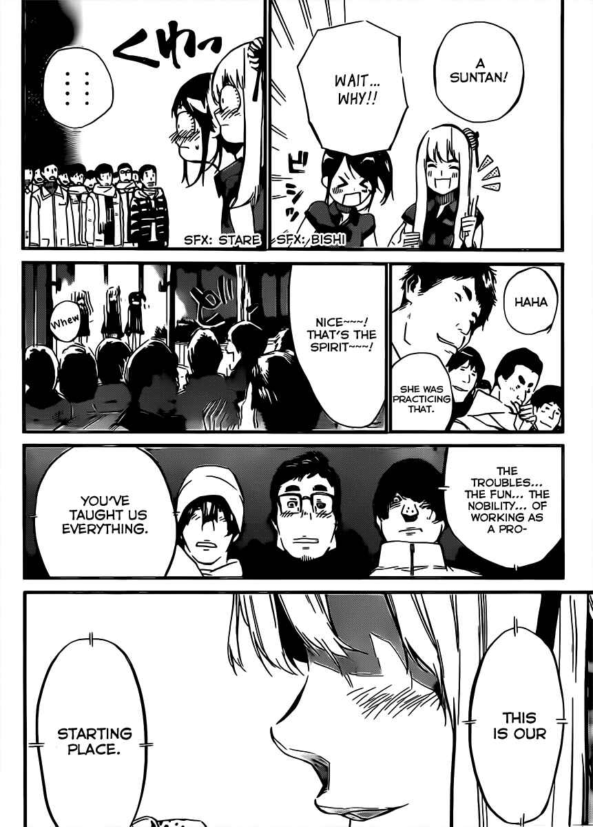 Chapter 69 - Page 13