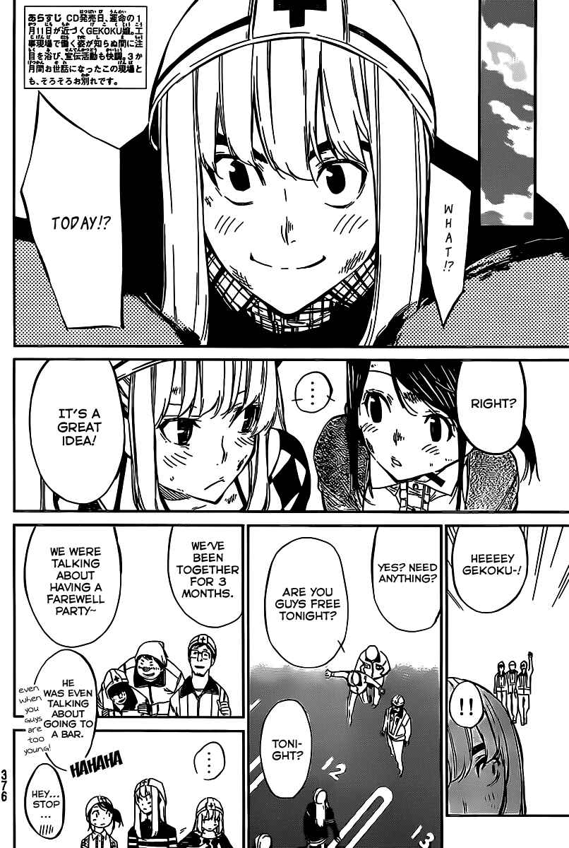 Chapter 69 - Page 3