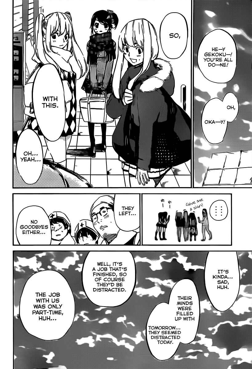 Chapter 69 - Page 7