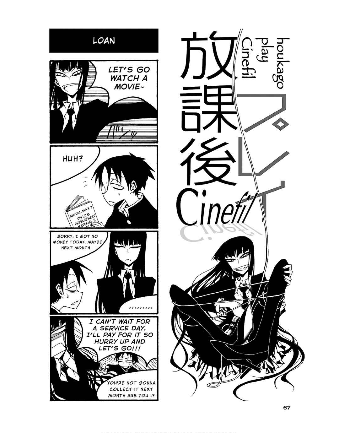 Chapter 82 - Page 1