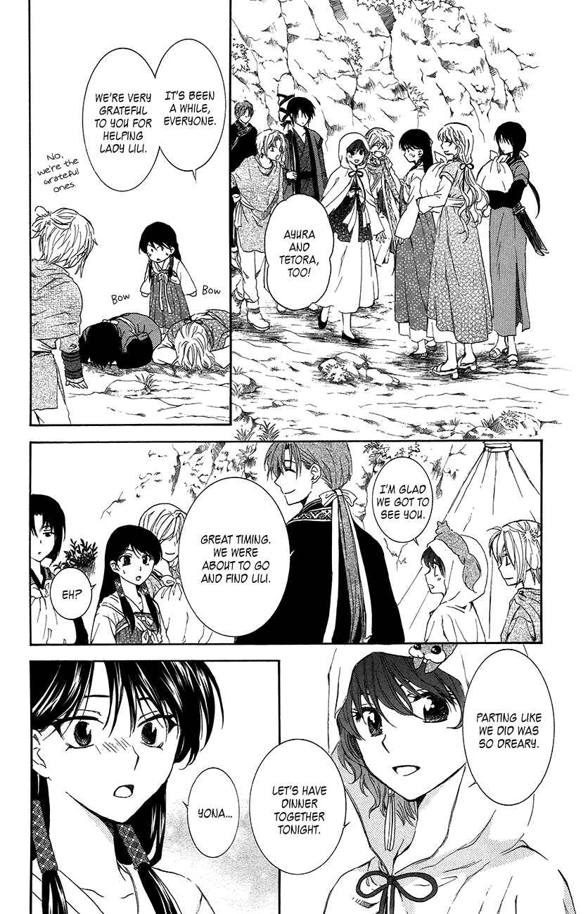 Chapter 93 - Page 11