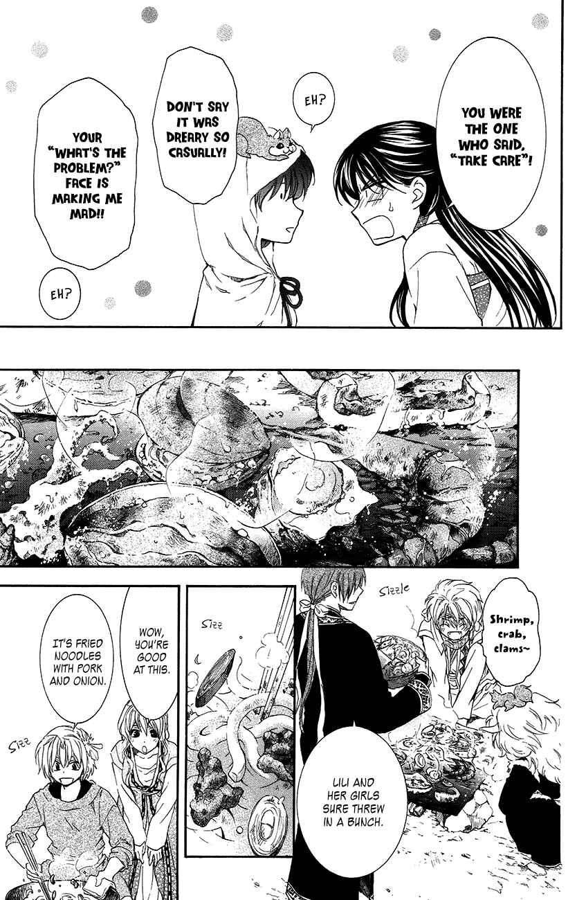 Chapter 93 - Page 12