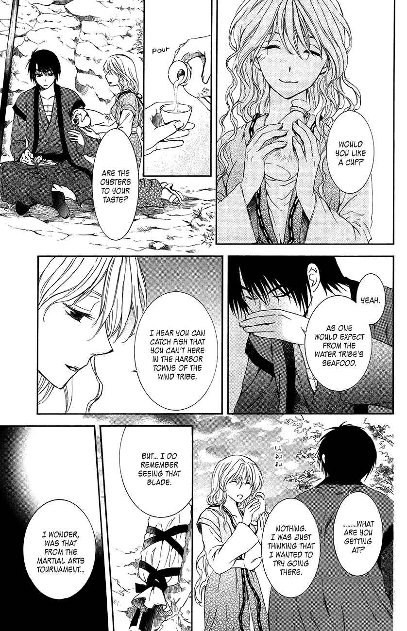 Chapter 93 - Page 16