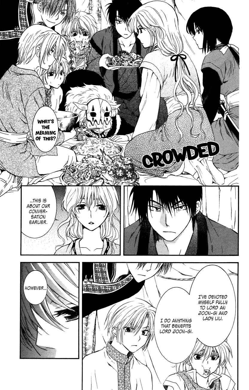 Chapter 93 - Page 20