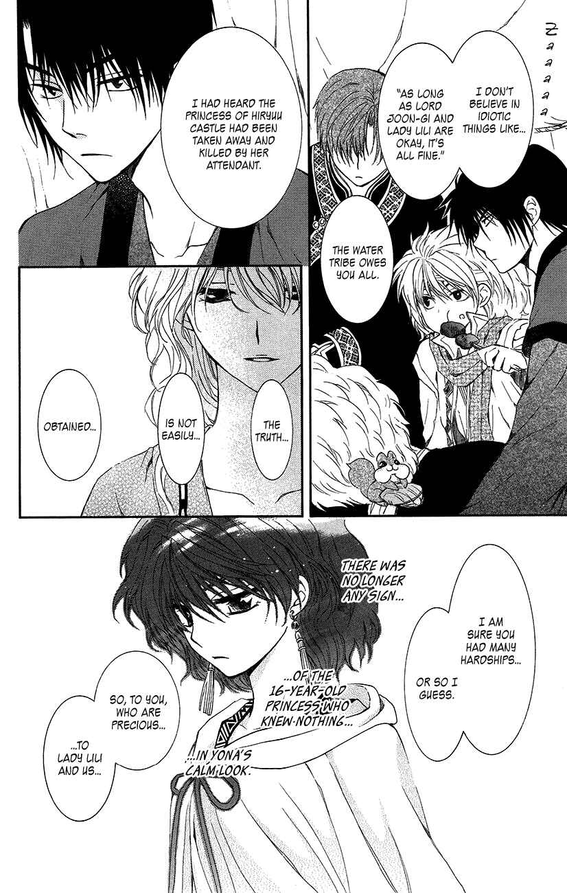 Chapter 93 - Page 21