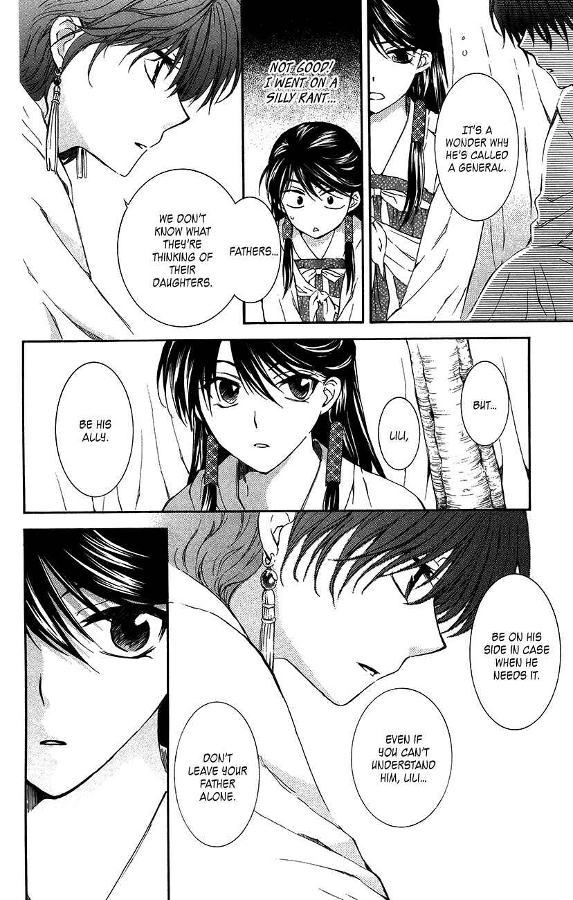 Chapter 93 - Page 25