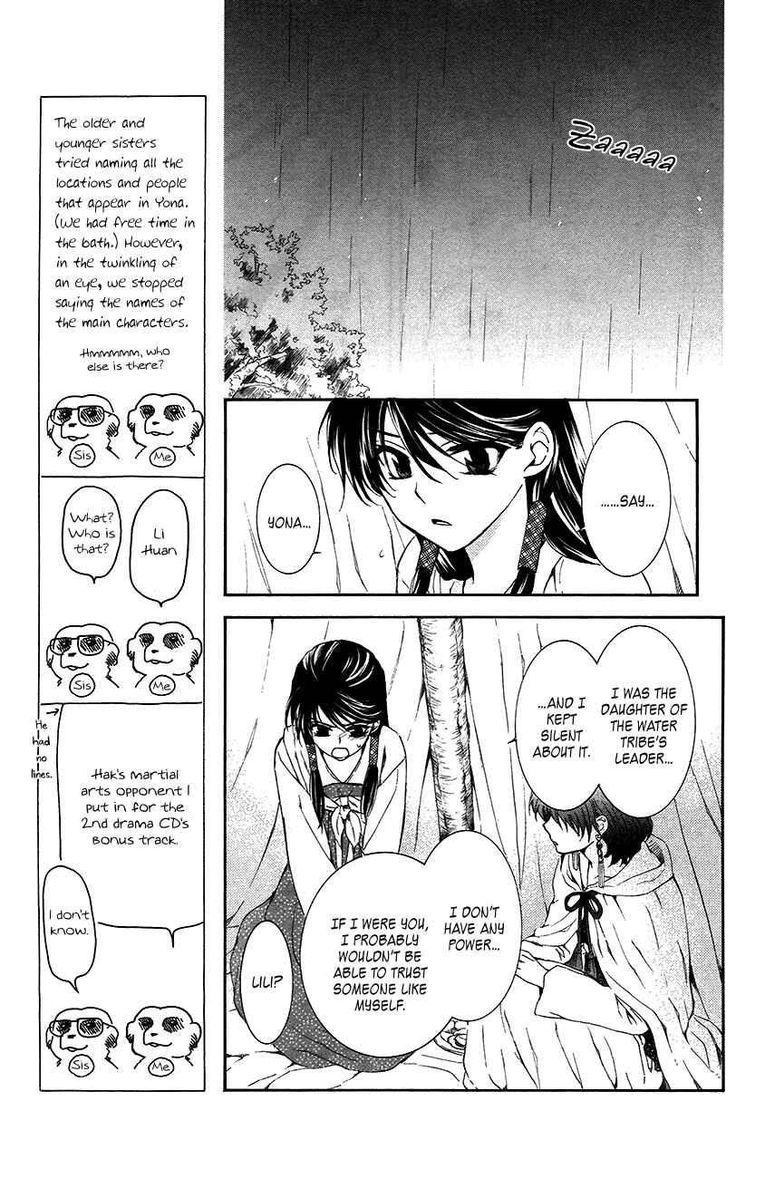 Chapter 93 - Page 26