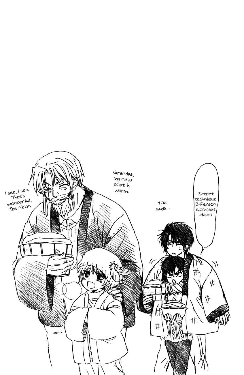 Chapter 93 - Page 3