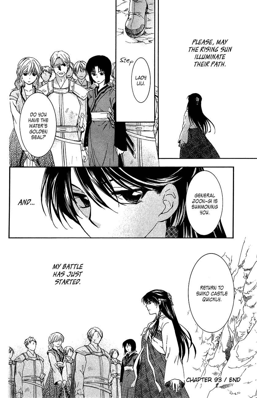 Chapter 93 - Page 33