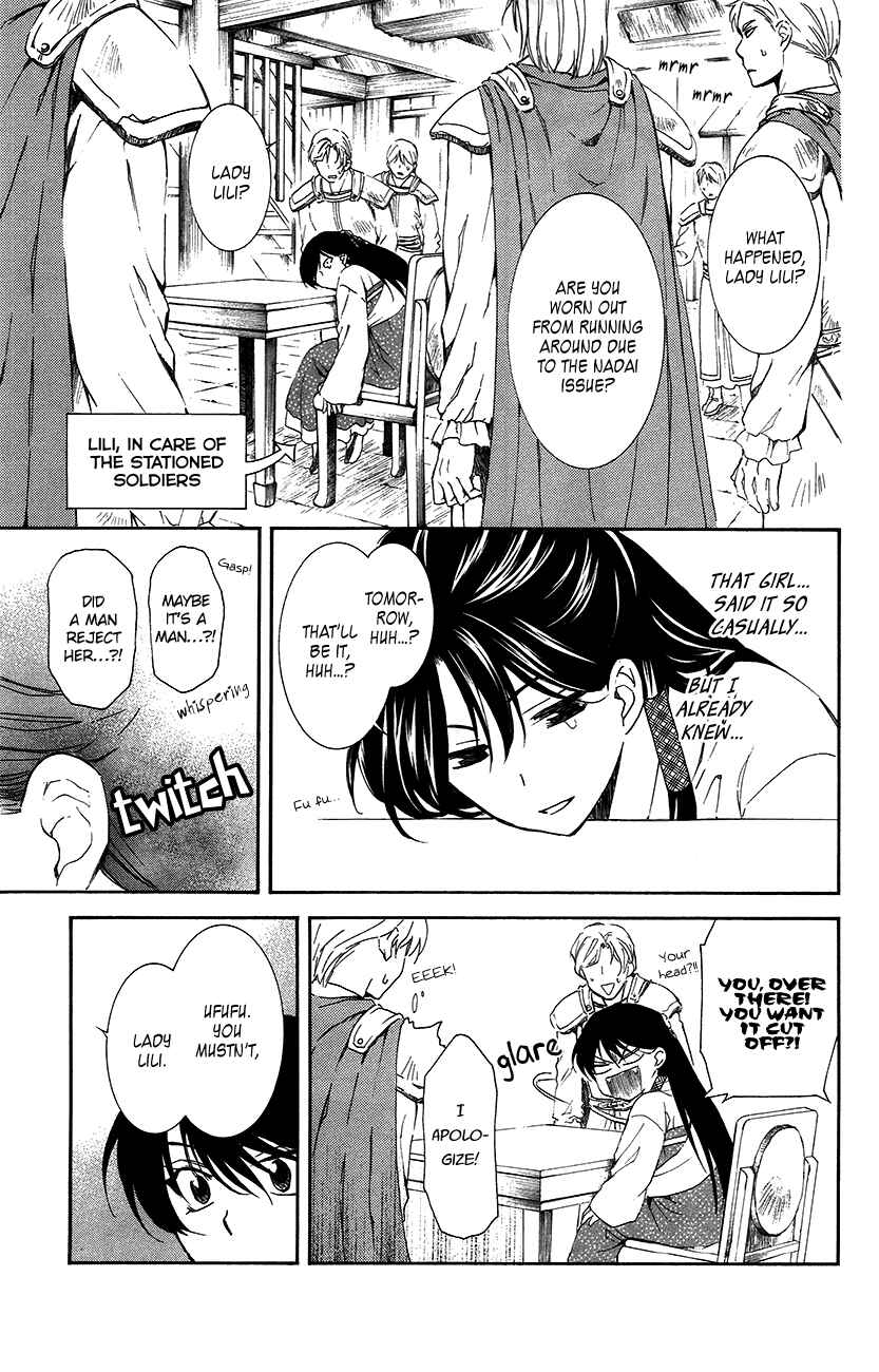 Chapter 93 - Page 6