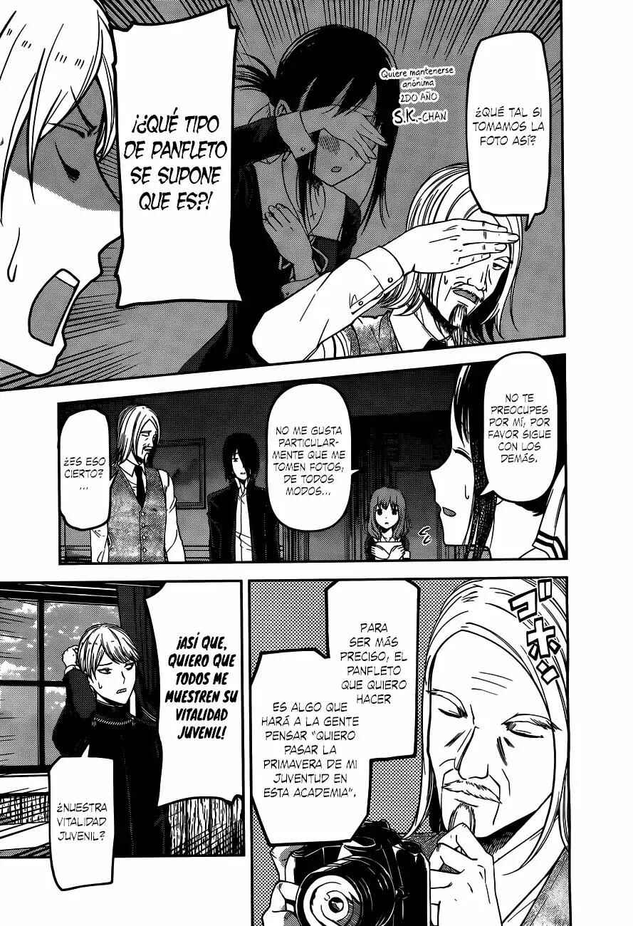 Chapter 100 - Page 7