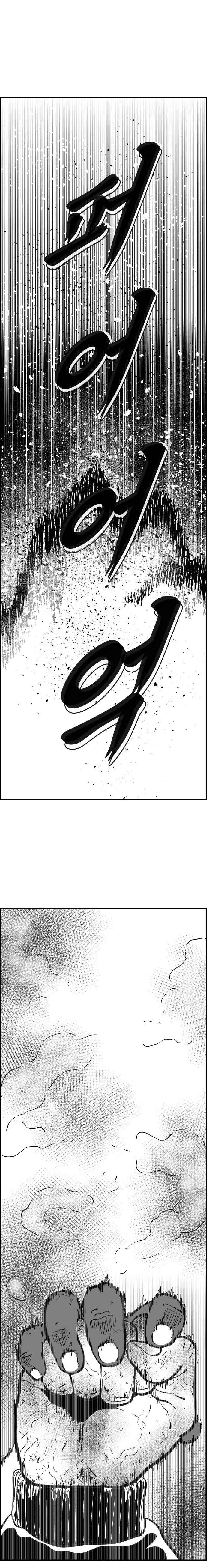 Chapter 118 - Page 13