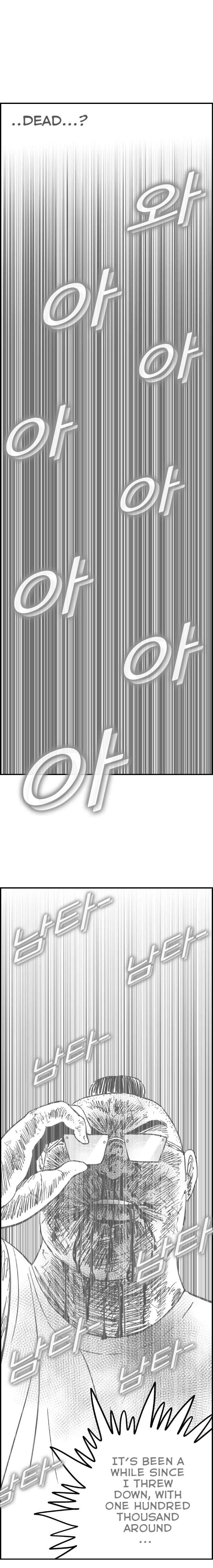 Chapter 118 - Page 4