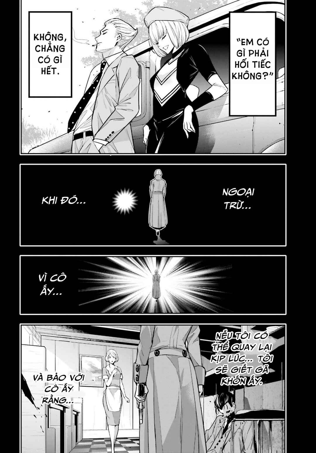 Chapter 41 - Page 25