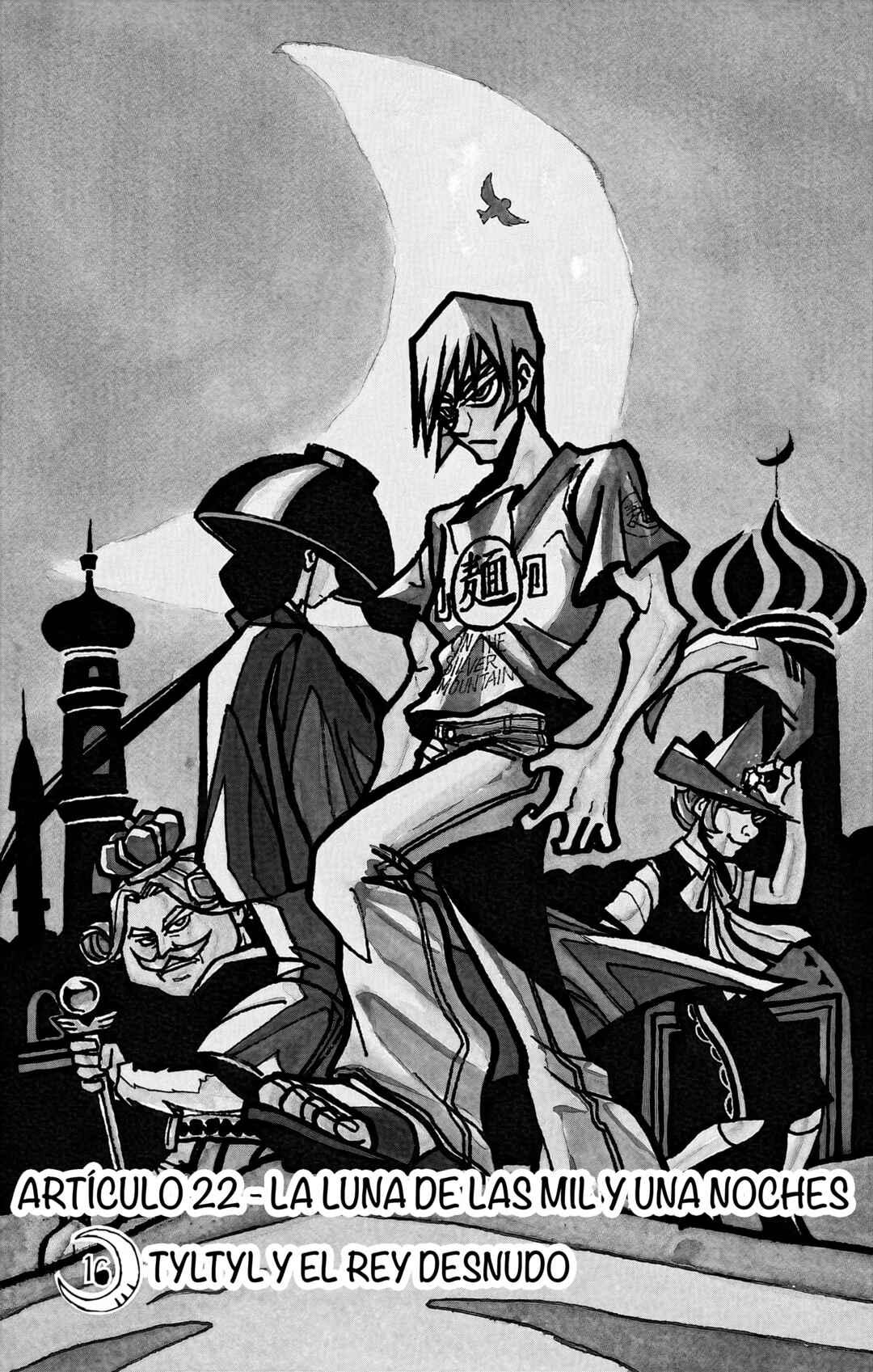 Chapter 110 - Page 1