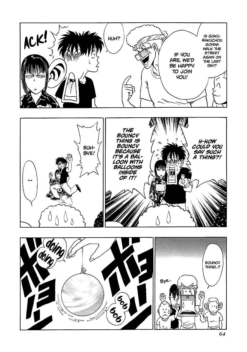 Chapter 156 - Page 5