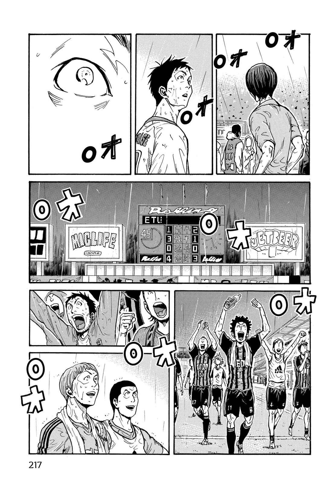 Chapter 327 - Page 19