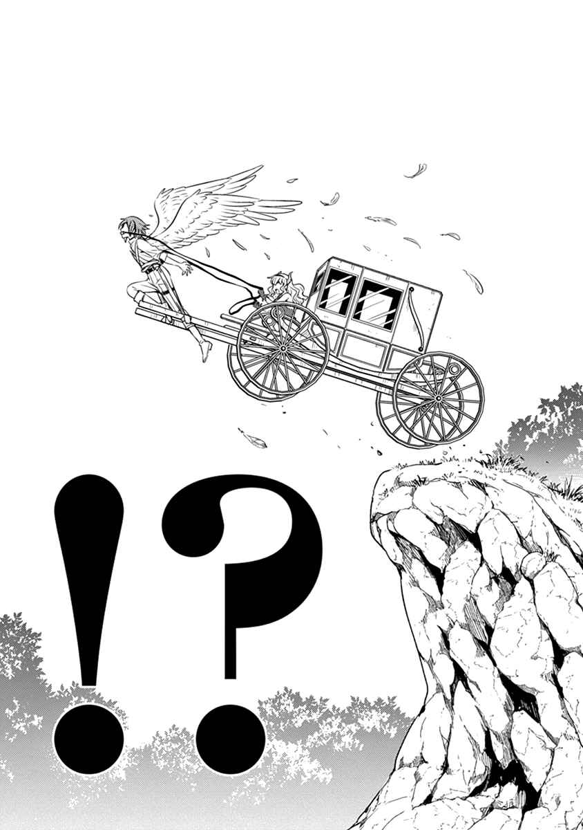 Chapter 26 - Page 16