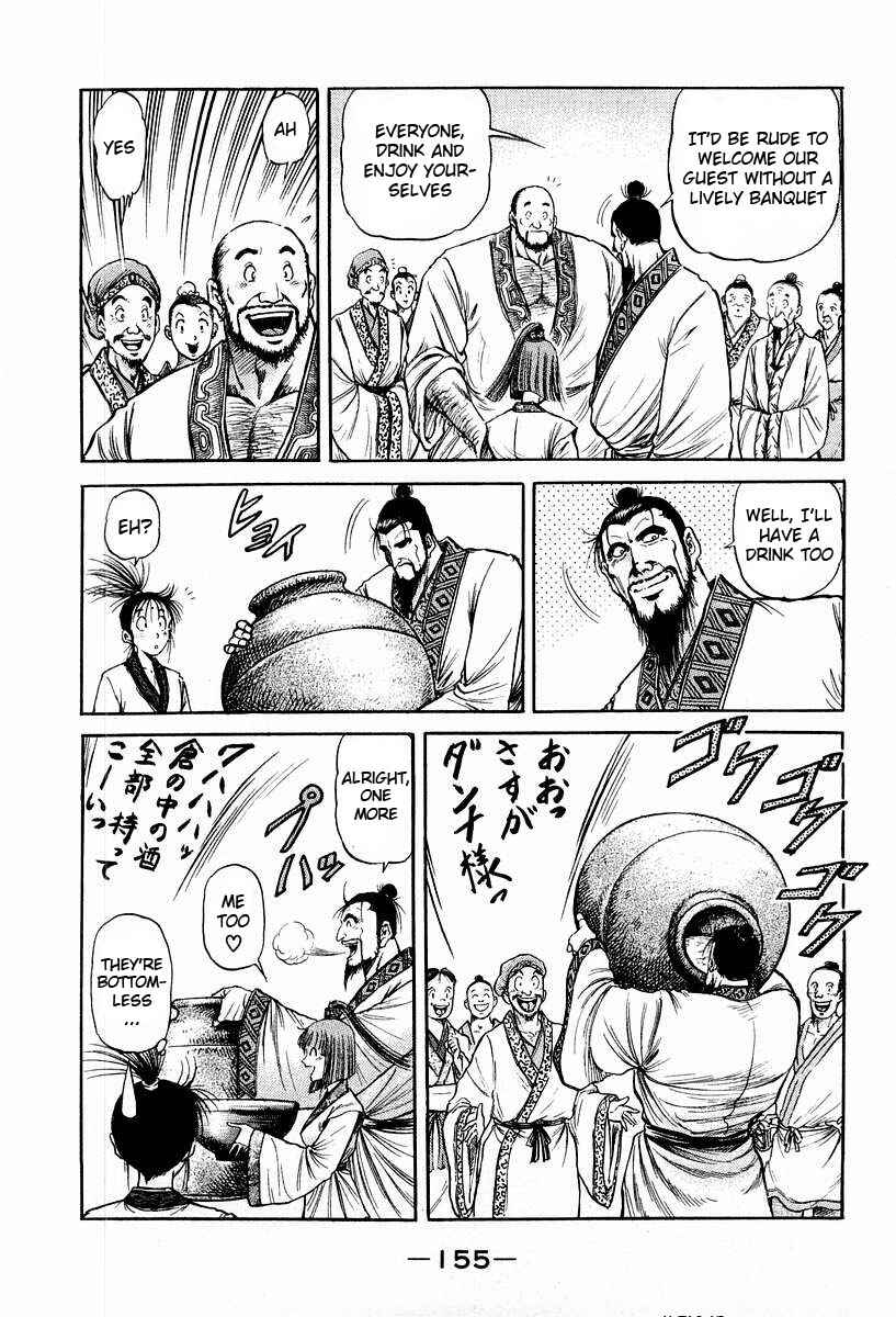 Chapter 74 - Page 13