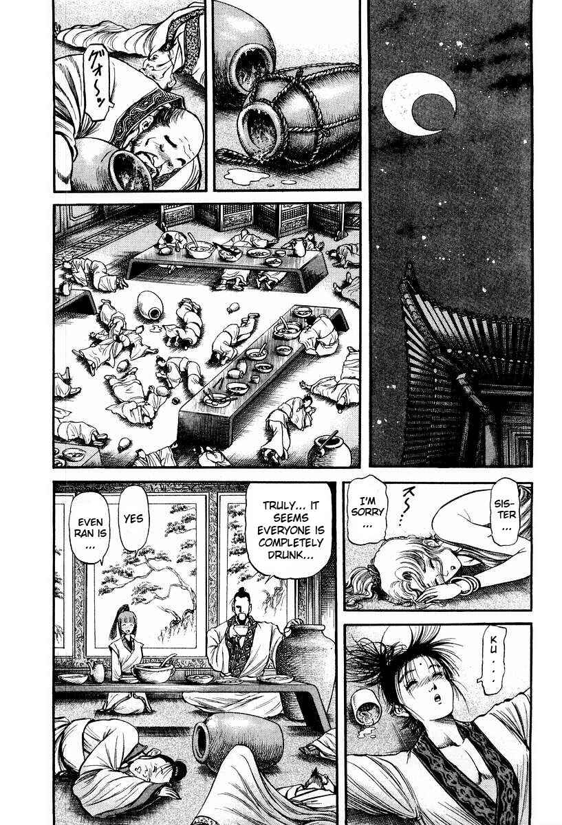 Chapter 74 - Page 15