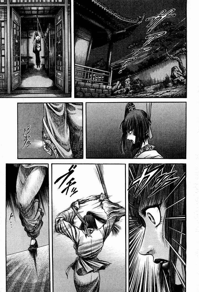 Chapter 74 - Page 27