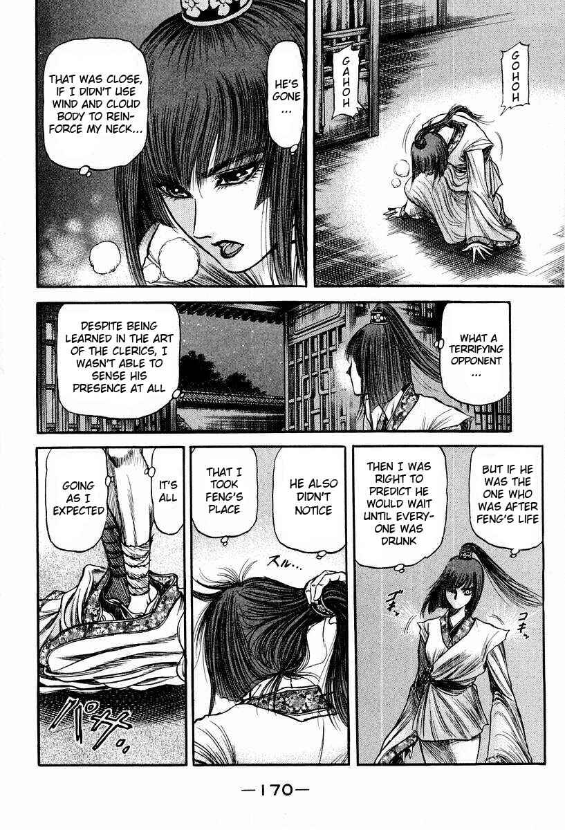 Chapter 74 - Page 28
