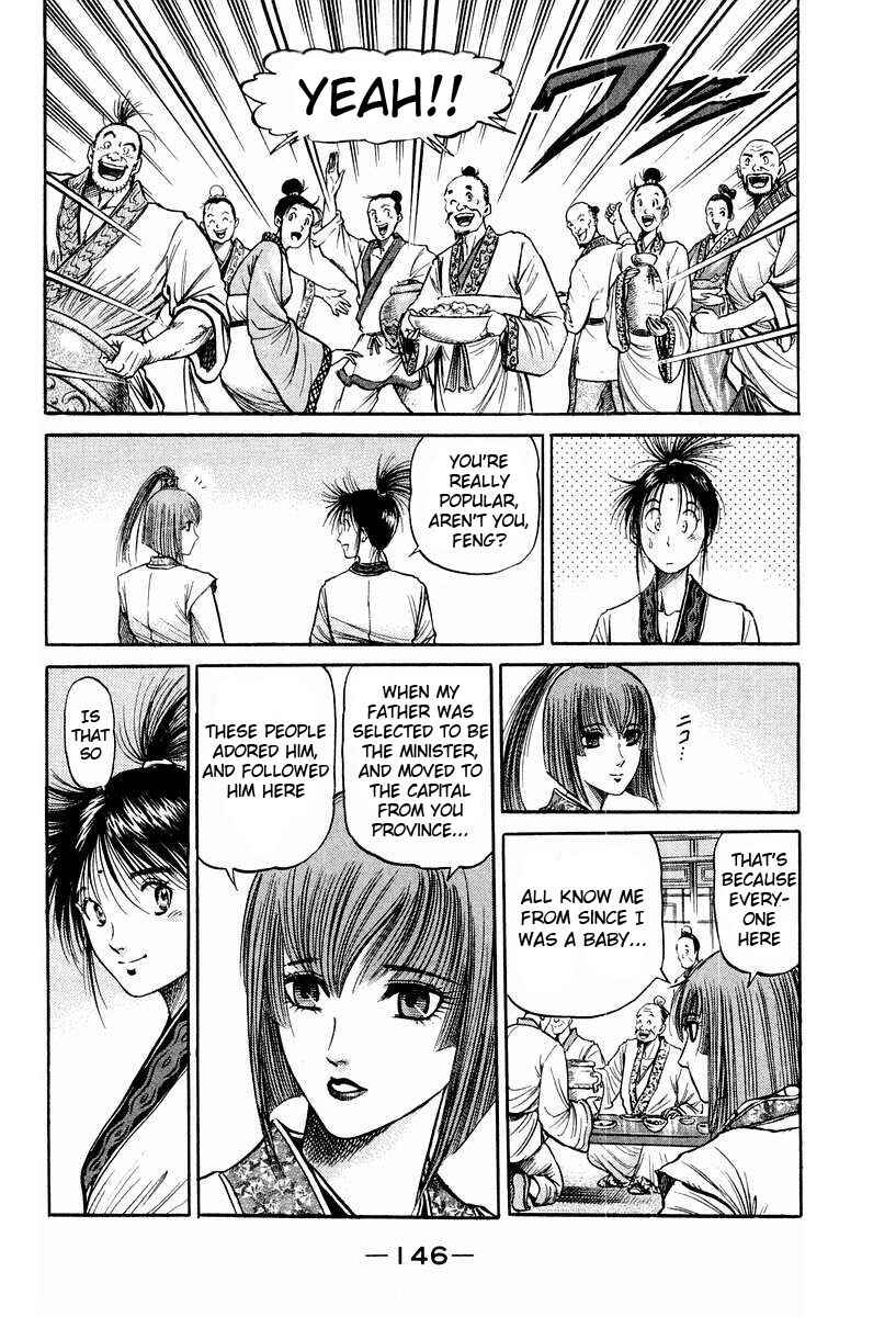 Chapter 74 - Page 4