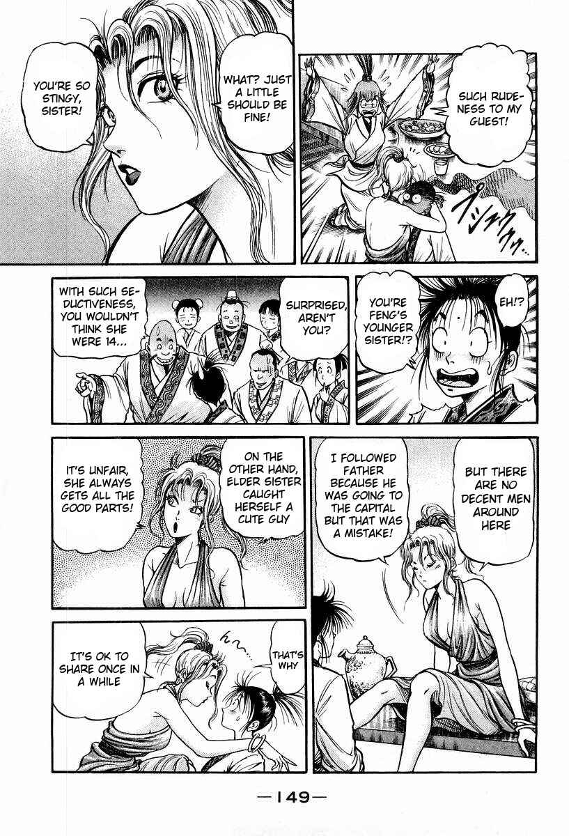 Chapter 74 - Page 7